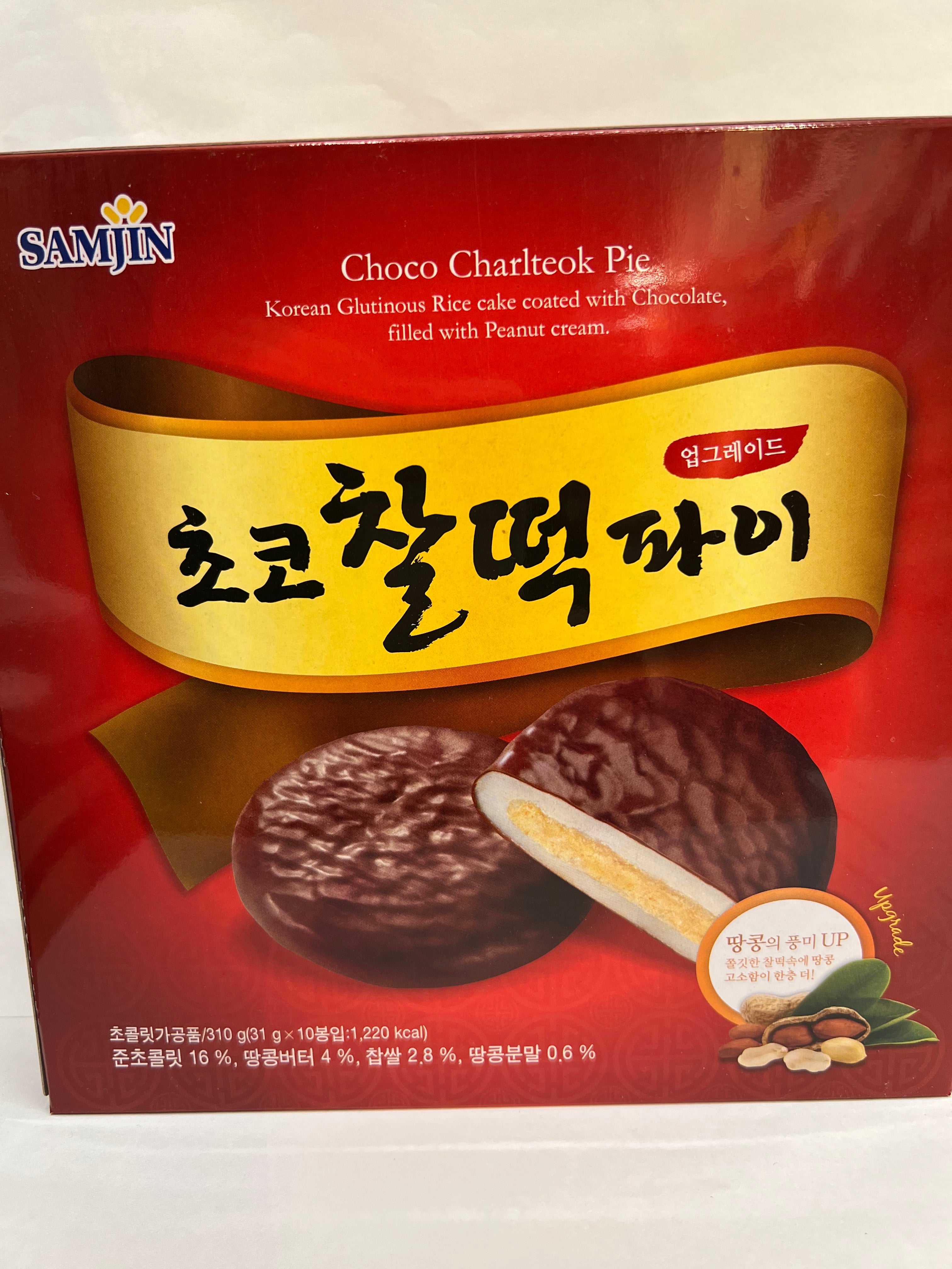 135 餅チョコパイ 10P – コリアンキッチン (韓国の食品やスイーツの