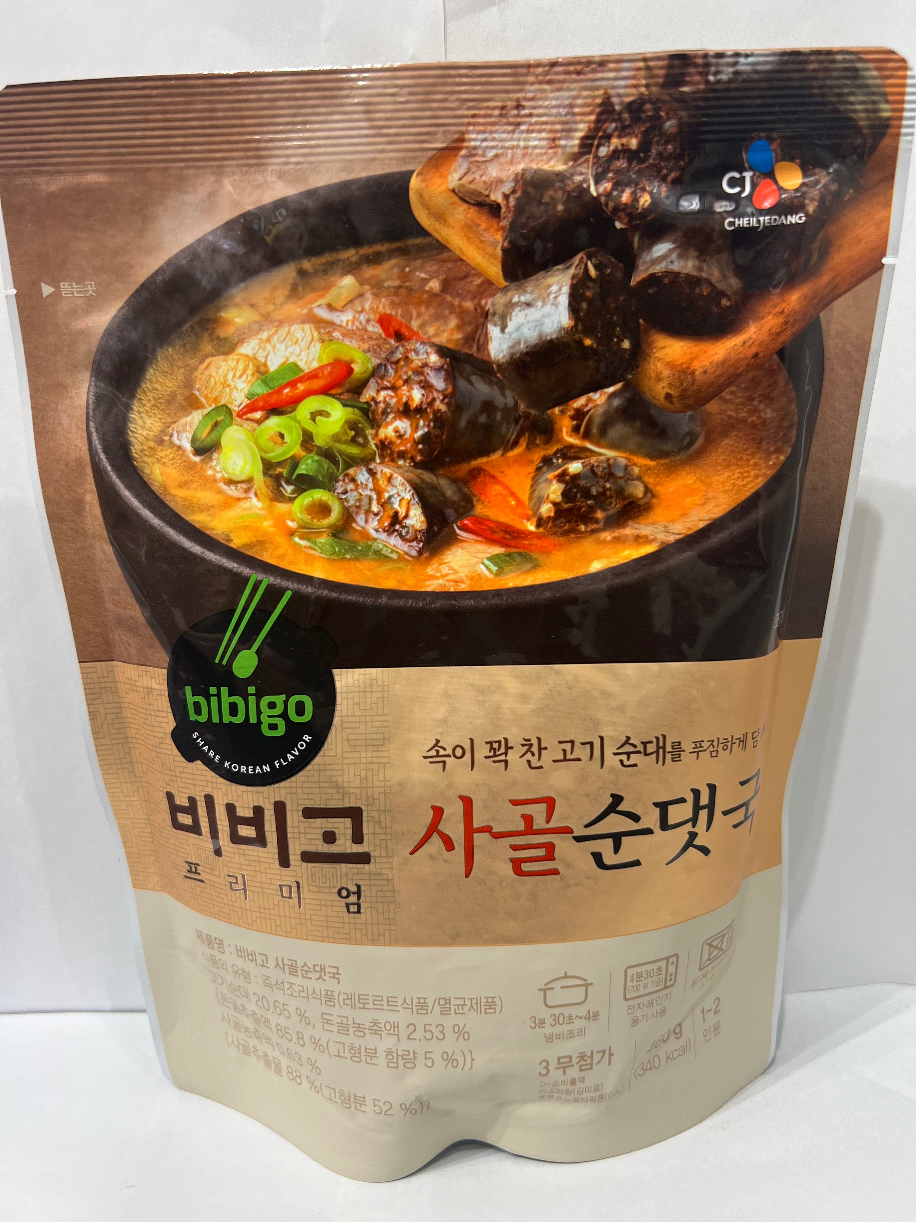 48【BIBIGO】牛肉スンデク　(韓国の食品やスイーツのオンラインショップ)　–　コリアンキッチン