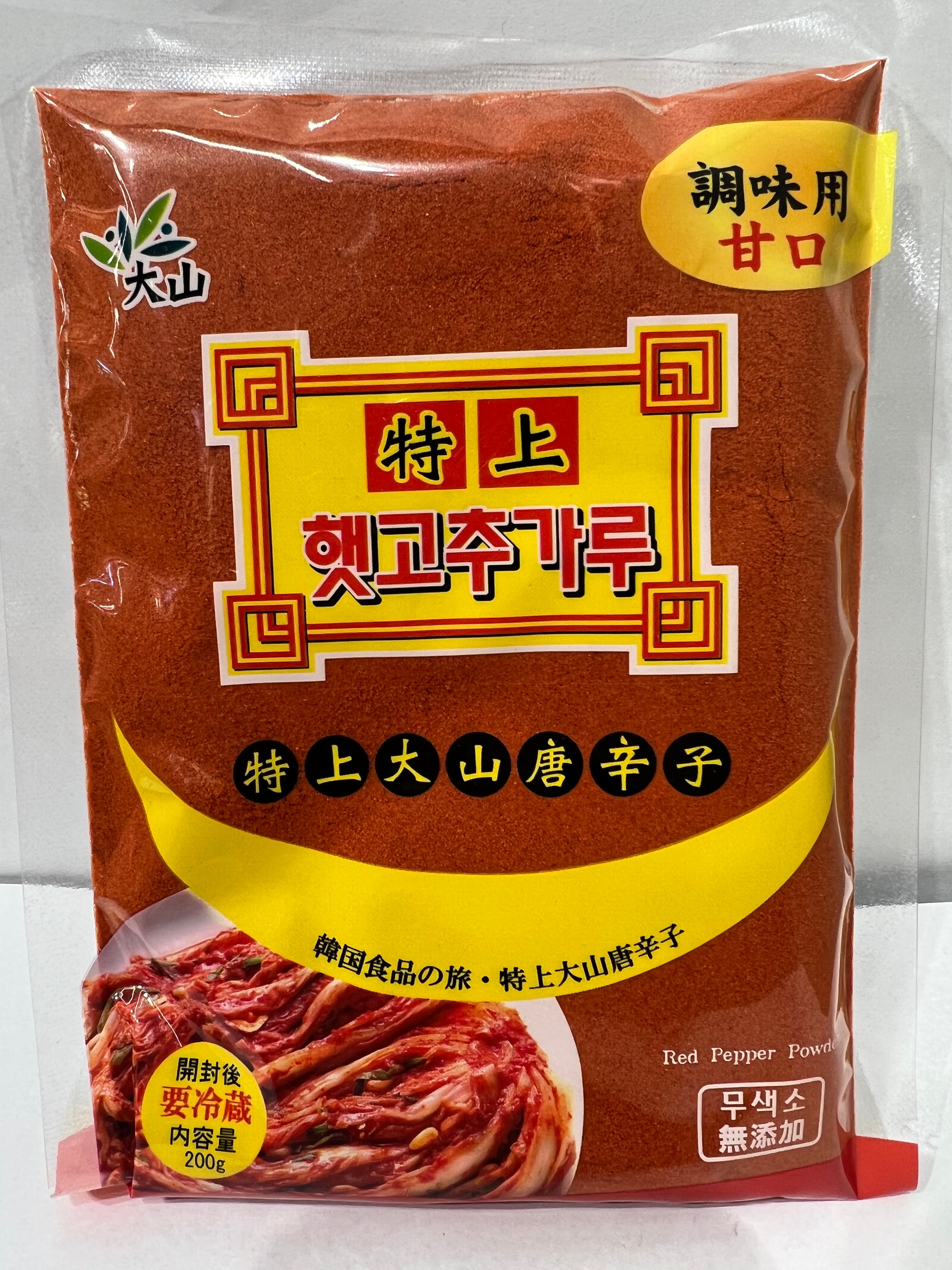 187【大山】唐辛子粉 甘口 調理用 200g – コリアンキッチン (韓国の食品やスイーツのオンラインショップ)