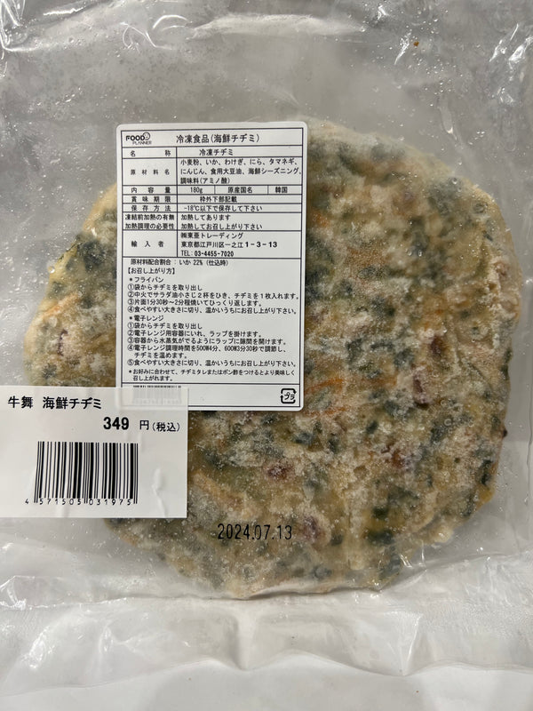 570 牛舞 海鮮チヂミ