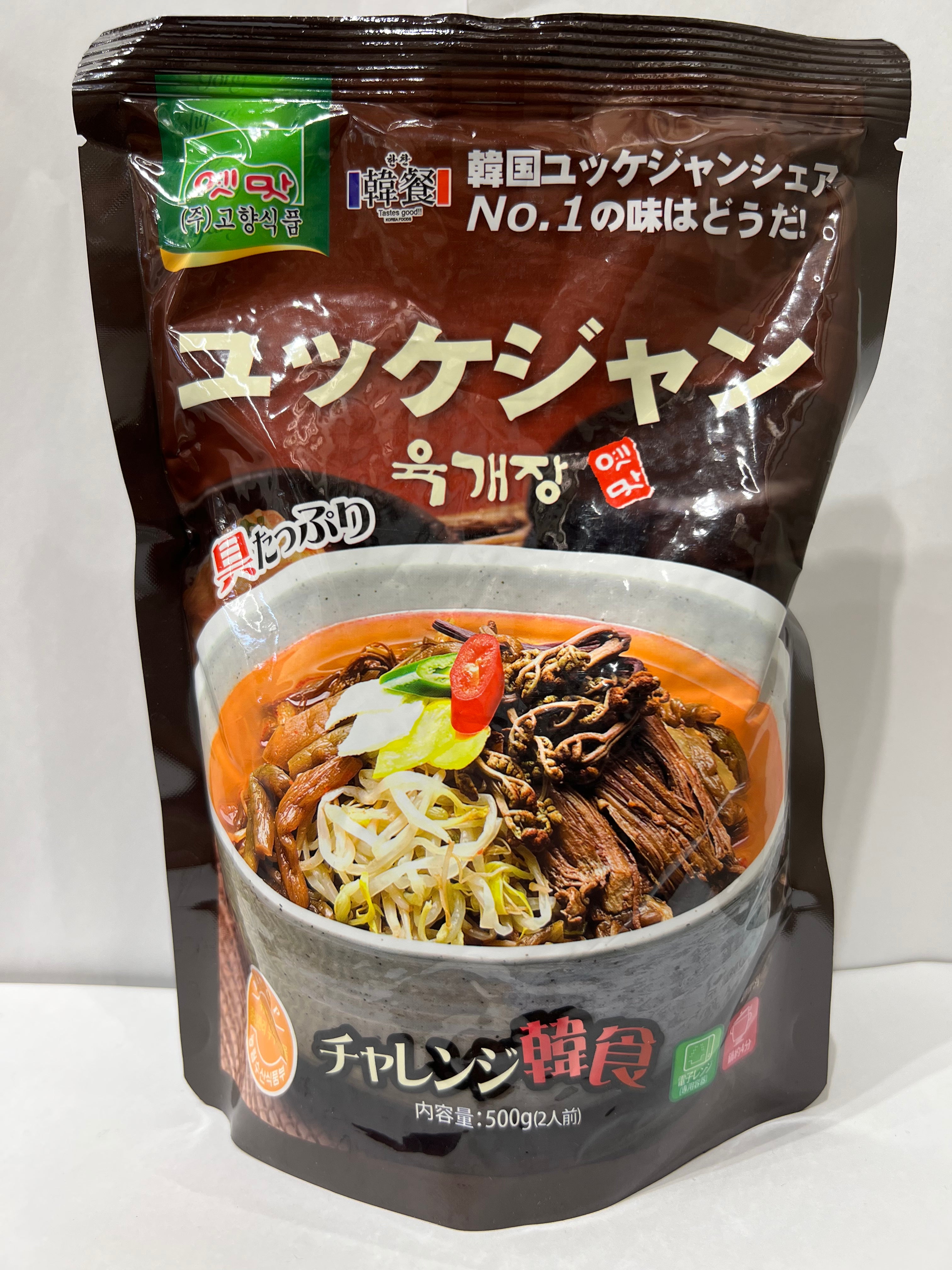 45【故郷】ユッケジャンスープ 500g