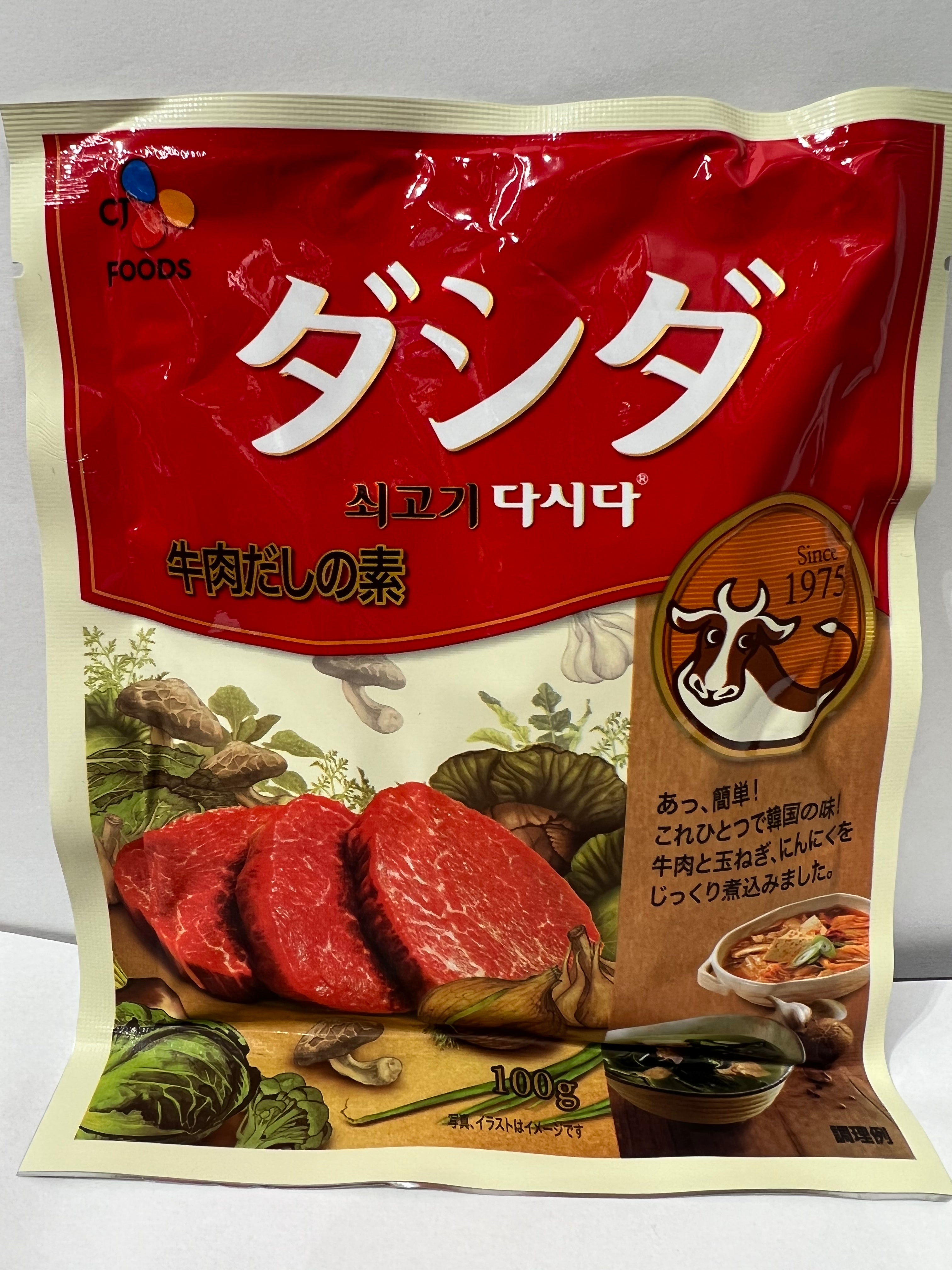 CJ] 牛肉ダシダ100g 5個セット(200円×5個) だしの素 牛肉 ダシダ 韓国